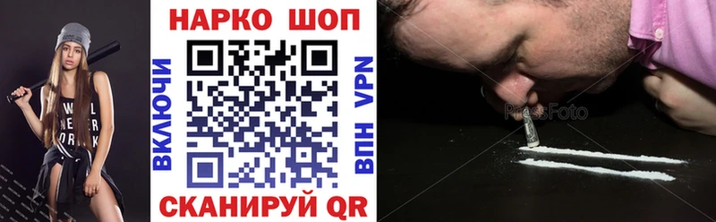 Как найти закладки Ипатово Марихуана  Меф  Alpha-PVP  Гашиш  КОКАИН 
