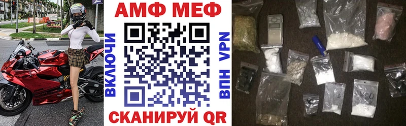 купить наркоту  Ипатово  мега сайт  Amphetamine Premium 