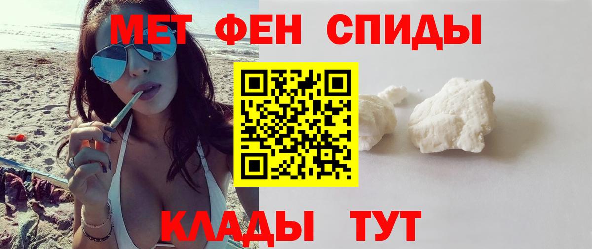 Amphetamine 98% Ипатово