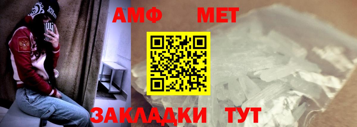 А ПВП СОЛЬ кристаллы  Каннабис  Мефедрон кристаллы  ГАШ  Ипатово  COCAIN 