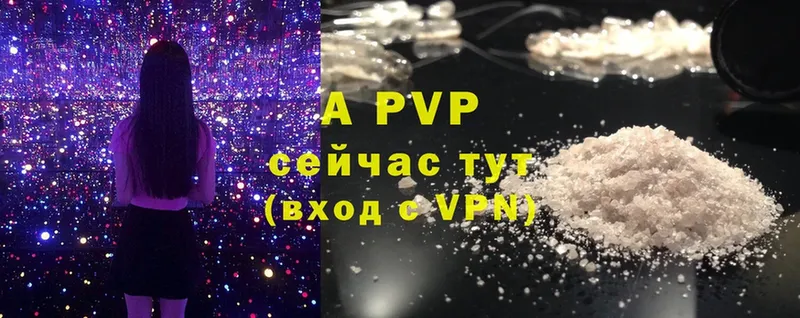 A PVP СК Ипатово