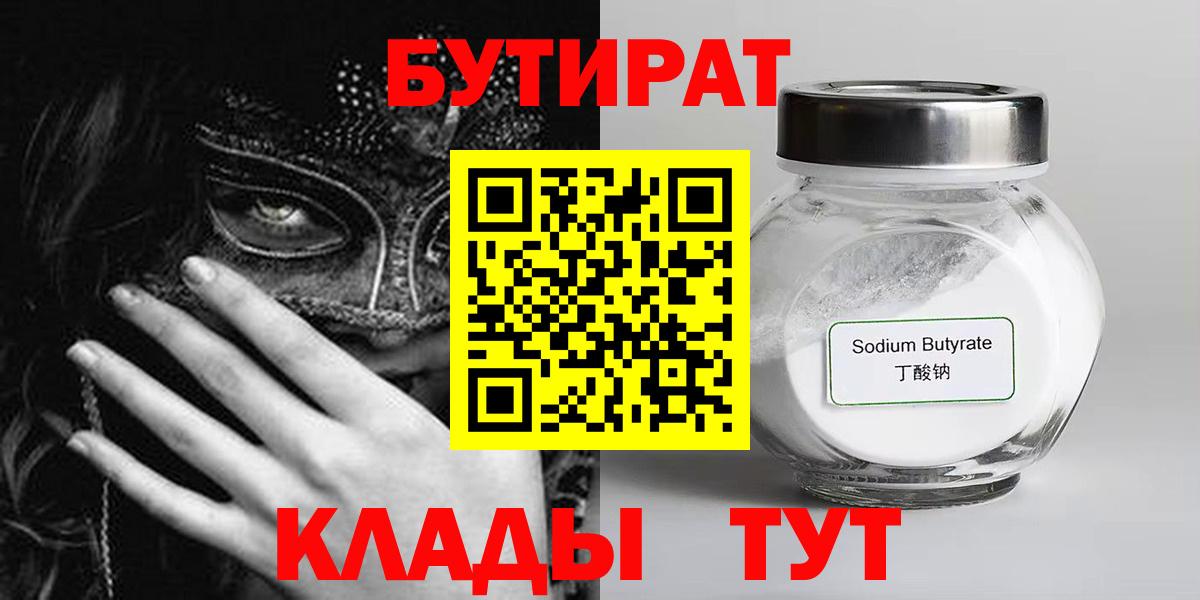  COCAIN Ипатово