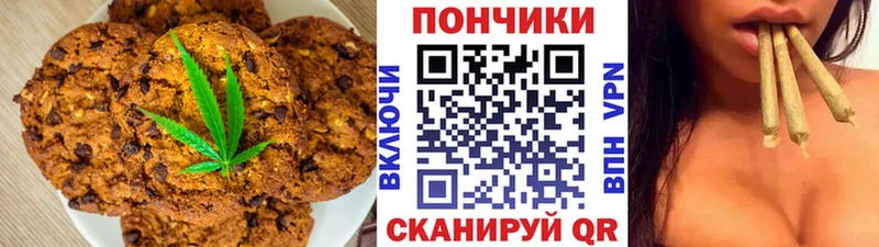 купить наркотики сайты  Ипатово  это как зайти  Еда ТГК марихуана 