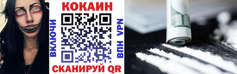 КОКАИН Эквадор  магазин продажи   hydra как зайти  Ипатово 