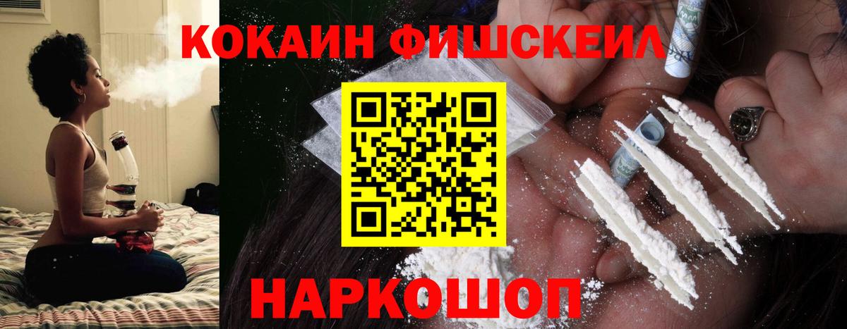 Кокаин VHQ  Вход с VPN  Ипатово 