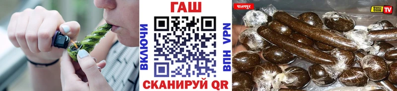 купить наркотики сайты  Ипатово  ГАШ Premium 