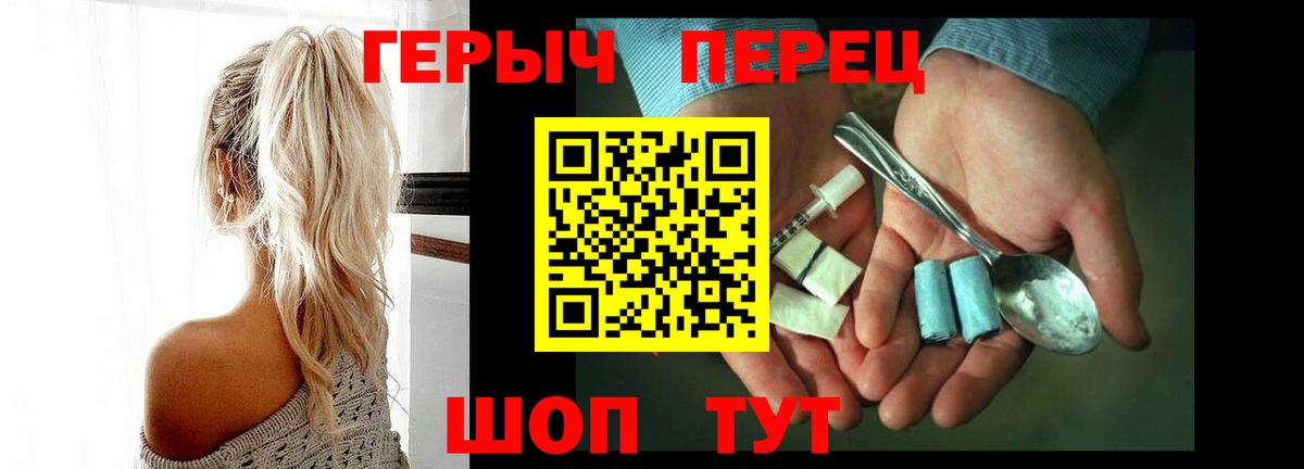 Героин Афган  Вход с VPN  Ипатово 