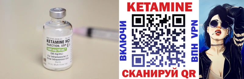 КЕТАМИН VHQ  наркотики  Ипатово 
