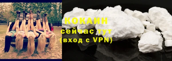 дистиллят марихуана Нефтекумск