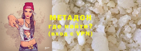 кокаин Нефтегорск