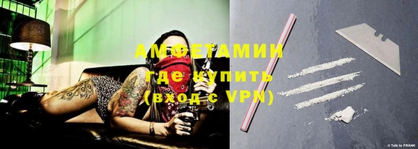 мефедрон мука Надым