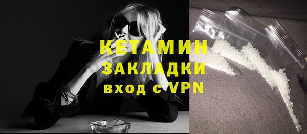 марихуана Новозыбков