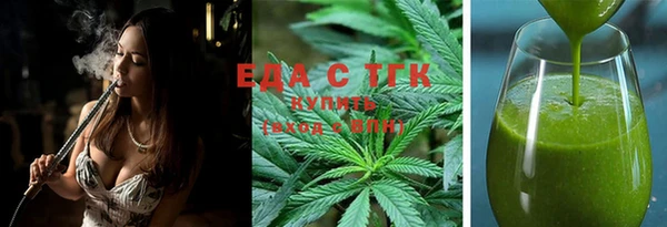 кокаин Краснослободск