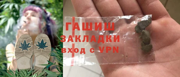кокаин VHQ Новодвинск