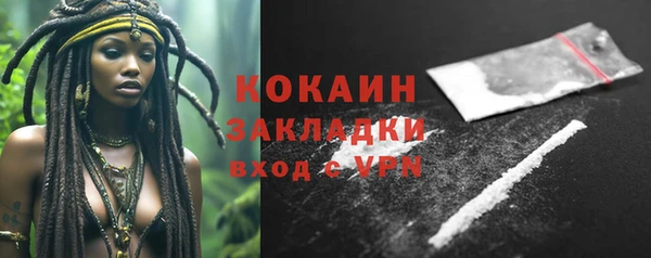 мефедрон Новокубанск