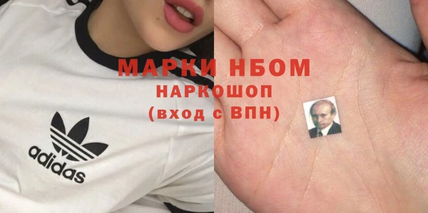 кокаин Нефтегорск