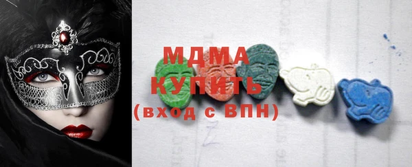 кокаин VHQ Новодвинск