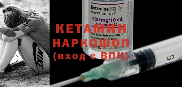мефедрон Новокубанск