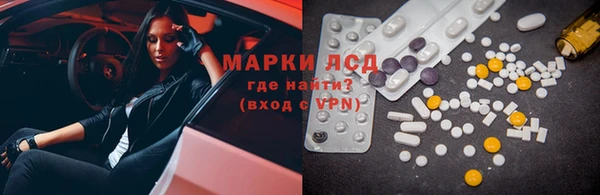 кокаин VHQ Новодвинск