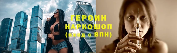 дистиллят марихуана Нефтекумск