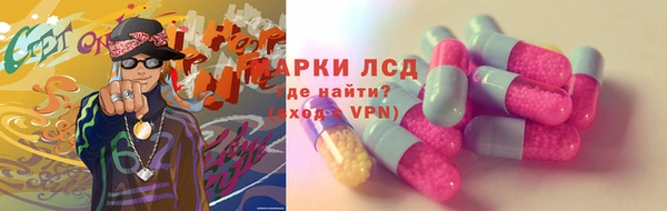 герыч Нея
