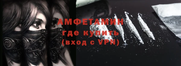 кокаин Нефтегорск