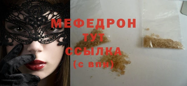 герыч Нея
