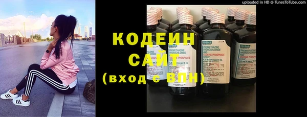 мефедрон Новокубанск