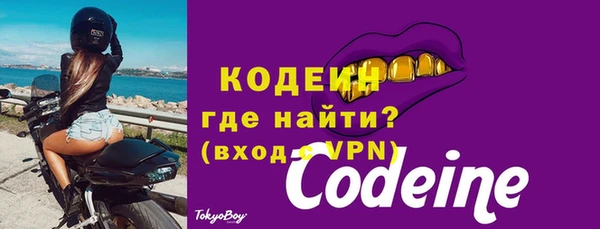 кокаин VHQ Новодвинск