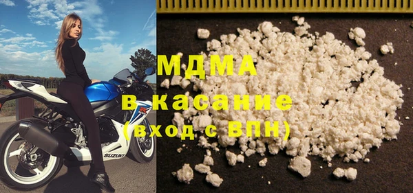 мефедрон Новокубанск