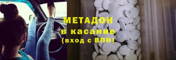 марихуана Новозыбков