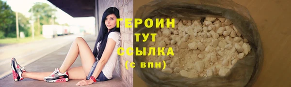 дистиллят марихуана Нефтекумск