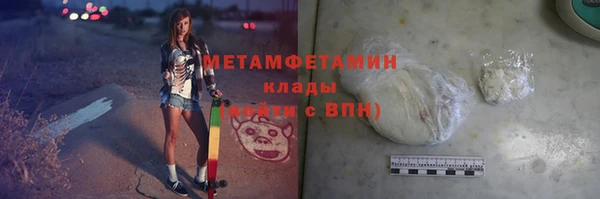 кокаин Нефтегорск