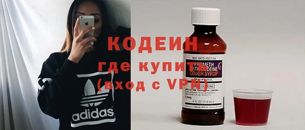 герыч Нея