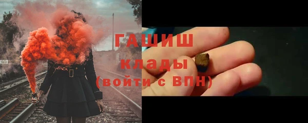 герыч Вязьма