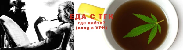 сатива Краснотурьинск