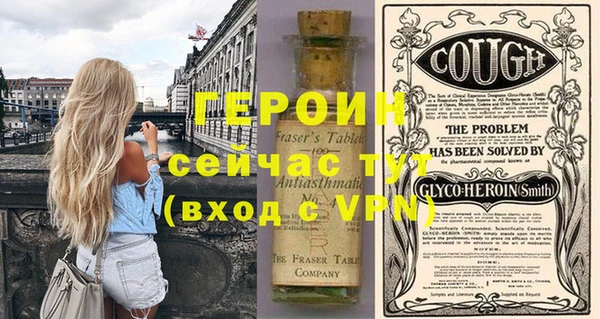герыч Нея