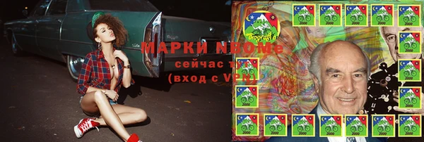 кокаин Нефтегорск