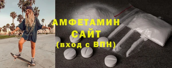 кокаин VHQ Новодвинск