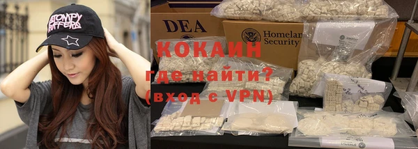 дистиллят марихуана Нефтекумск