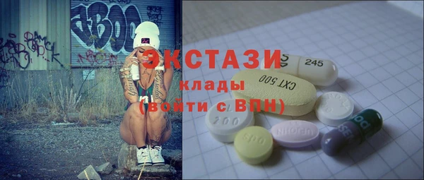 герыч Навашино
