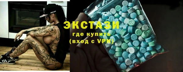марихуана Новозыбков
