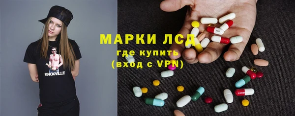 марихуана Новозыбков