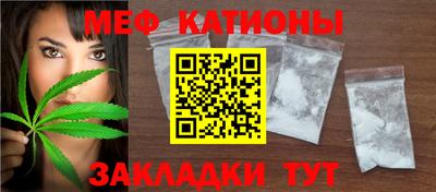 альфа пвп VHQ Беслан