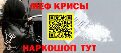 альфа пвп VHQ Беслан