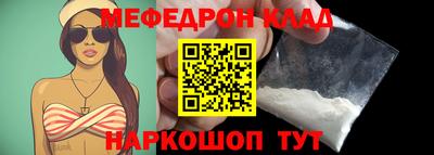 прущие крисы Бийск