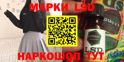 экстази Берёзовский