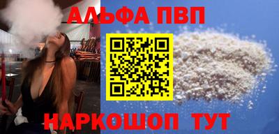 прущие крисы Бийск