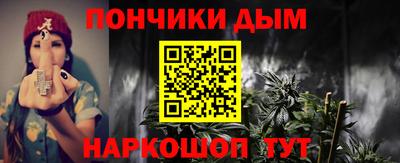 альфа пвп VHQ Беслан