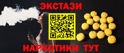 ГАЛЛЮЦИНОГЕННЫЕ ГРИБЫ Гатчина